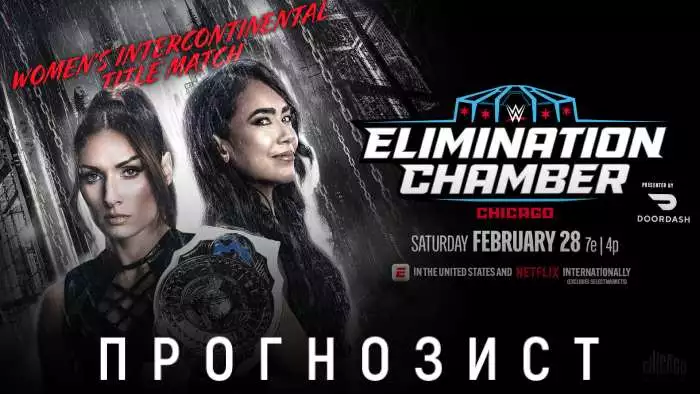 Прогнозист 2026: WWE Elimination Chamber 2026