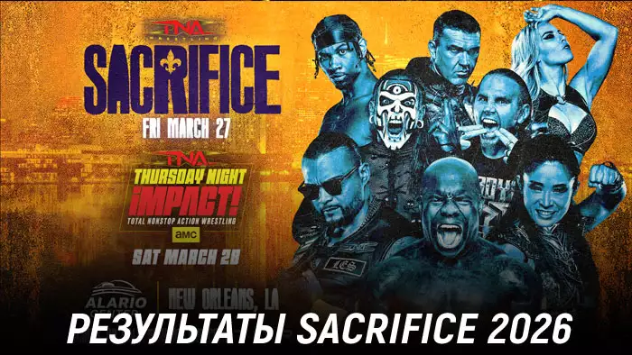 Результаты TNA Sacrifice 2026