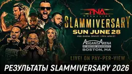 Результаты TNA Slammiversary 2026