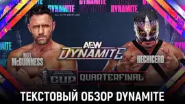 Обзор AEW Dynamite 19.08.2026