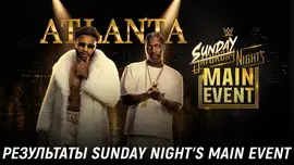 Результаты WWE Sunday Night's Main Event #1