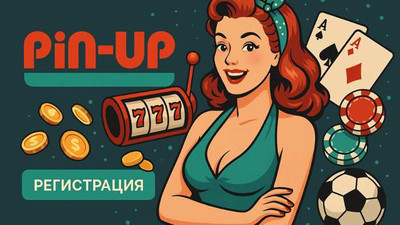 Какие преимущества сайта Pin Up показались игрокам из Узбекистана наиболее привлекательными?