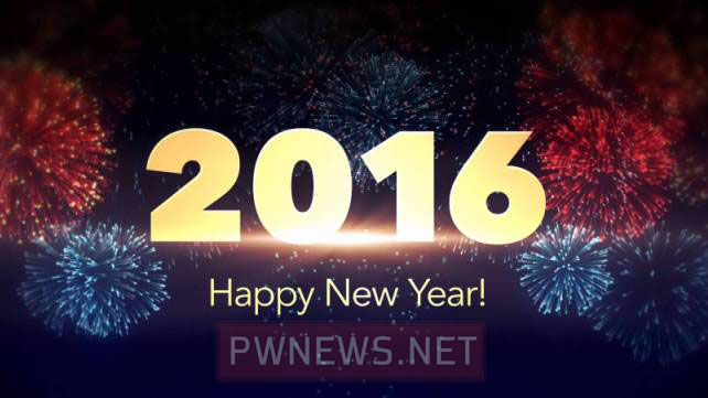 PWNews поздравляет с Новым 2016 Годом!