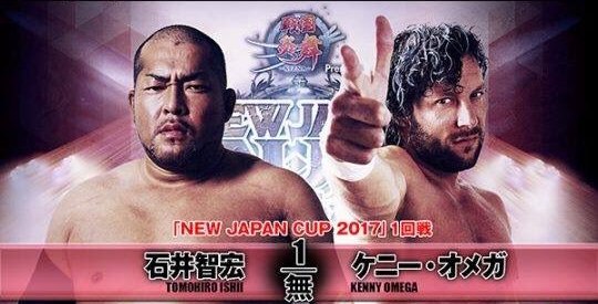 NJPW New Japan Cup 11.03.2017 (английская версия)