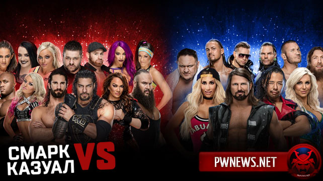 «Смарк vs. Казуал» — WWE Backlash 2018