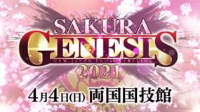 NJPW Sakura Genesis 2021 (русская версия от 545TV)