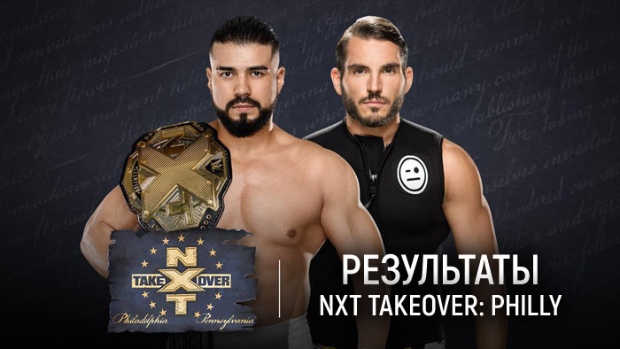 Результаты NXT TakeOver: Philadelphia
